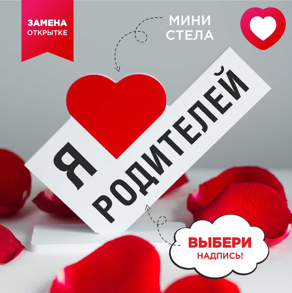 65 идей творческих подарков для любимого человека: из личного опыта