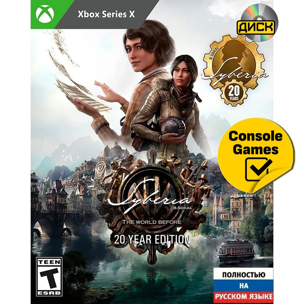 Игра Syberia: The World Before 20 Year Edition (Xbox Series, Русская  версия) купить по низкой цене с доставкой в интернет-магазине OZON  (1237670668)