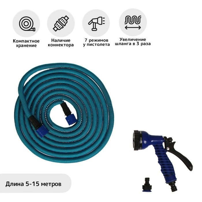 Чудо-шланг, латекс, L - 5-15 м, 2-слойный, нейлоновая оплетка, распылитель 7 режимов, штуцер 12 мм (1/2"), #1