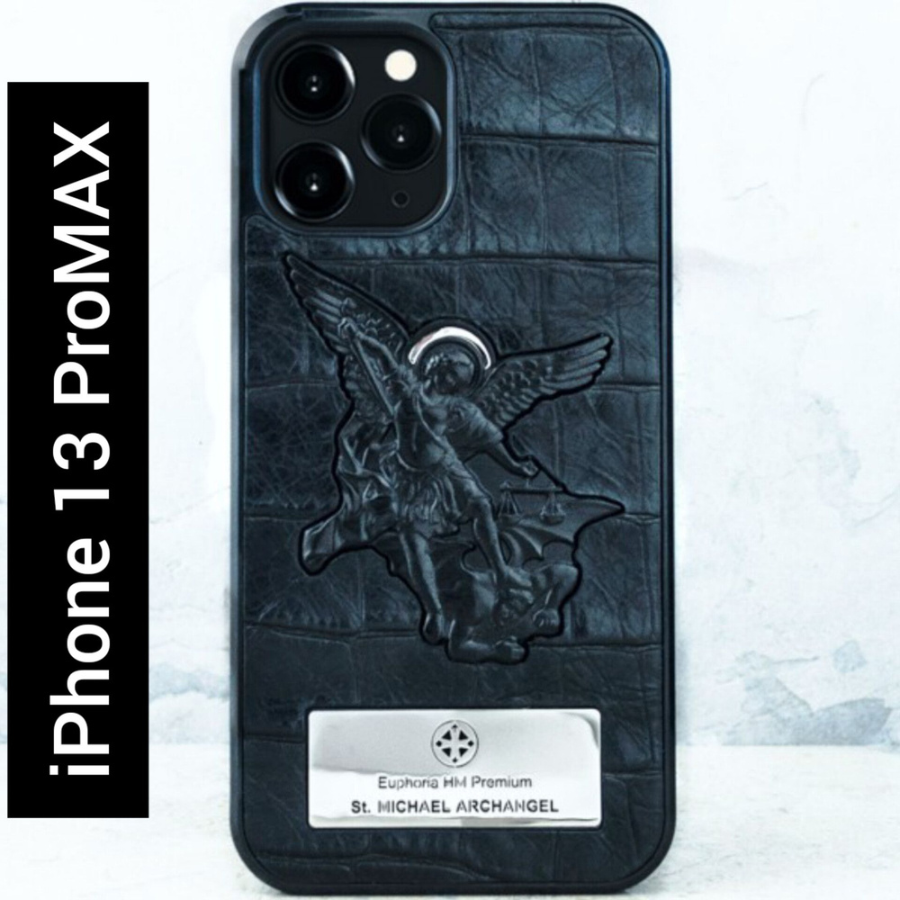 Чехол iPhone 13 Pro Max / Euphoria HM Michael Archangel - Euphoria HM  Premium - Архангел Михаил - купить с доставкой по выгодным ценам в  интернет-магазине OZON (837343402)