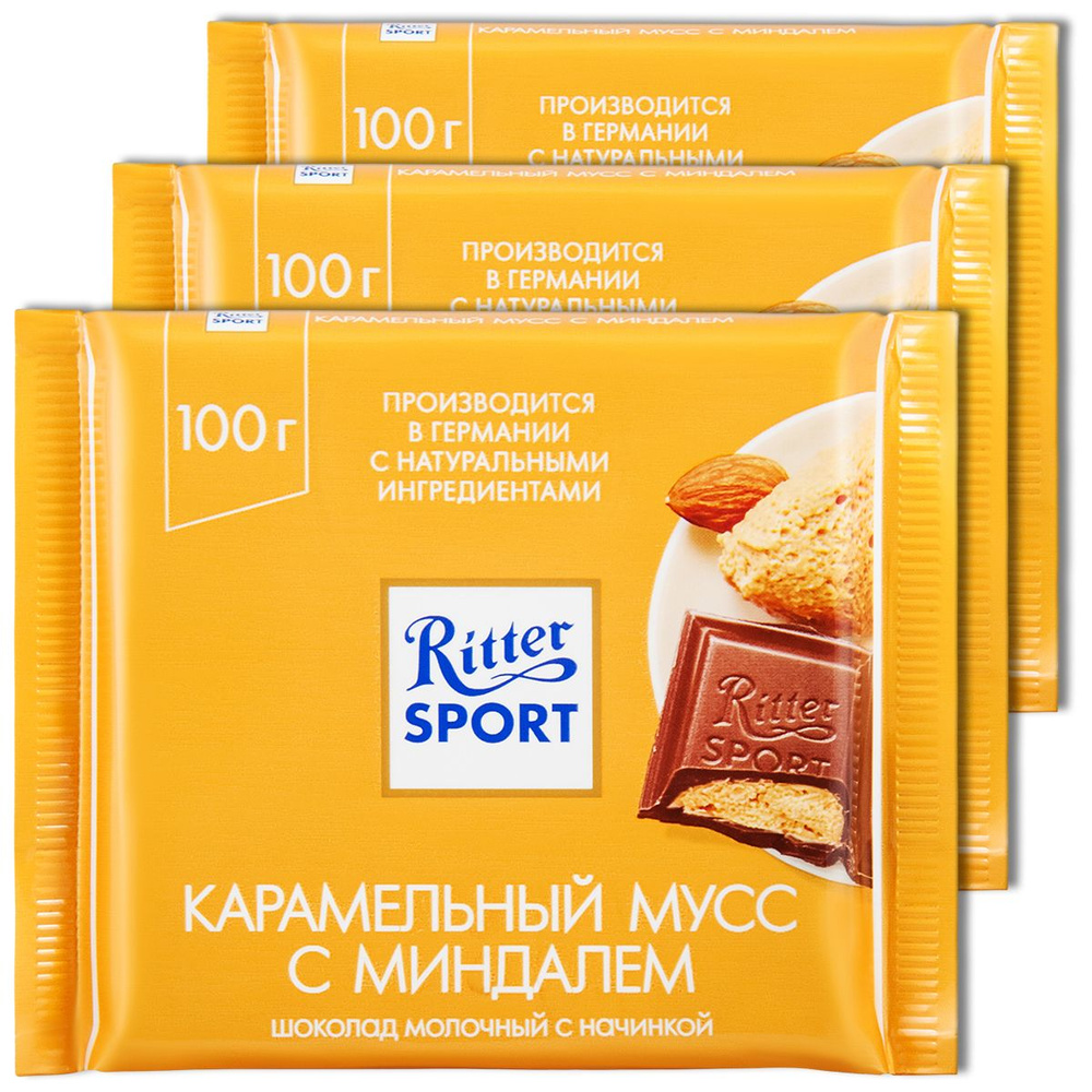 Молочный шоколад Ritter Sport Карамельный мусс с миндалем, 100 г, 3 шт.  #1