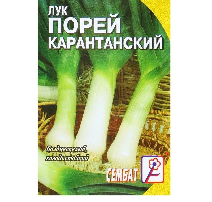 Семена #1