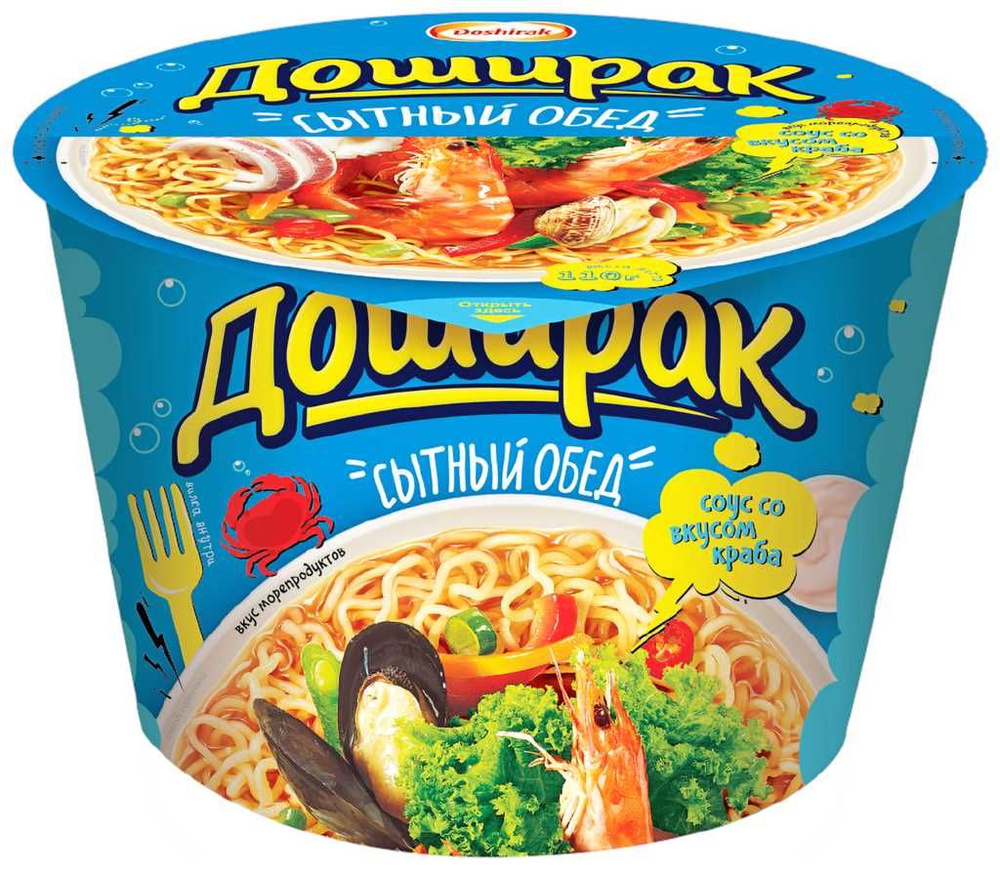 Лапша DOSHIRAK Сытный обед со вкусом морепродуктов, 110 г - 10 шт.