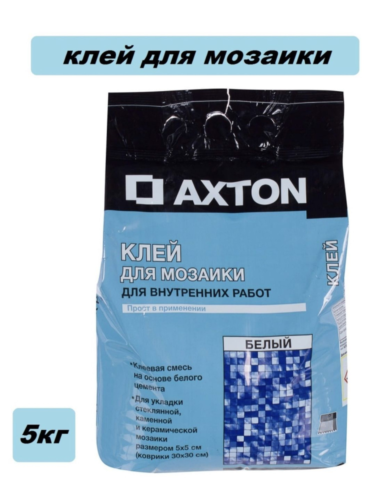 Vesta-shop Клей для плитки Клей для мозаики Axton  5 кг #1