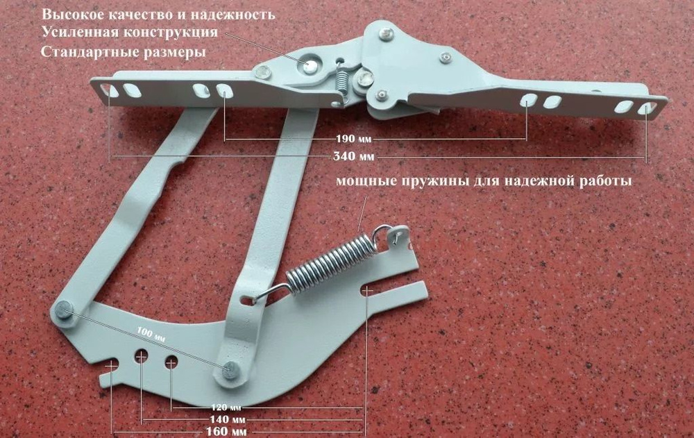 Механизм трансформации дивана клик кляк