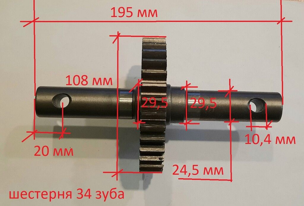 Вал фрез с шестерней для мотоблока Салют, МБ Агат и BC8813 - купить по ...
