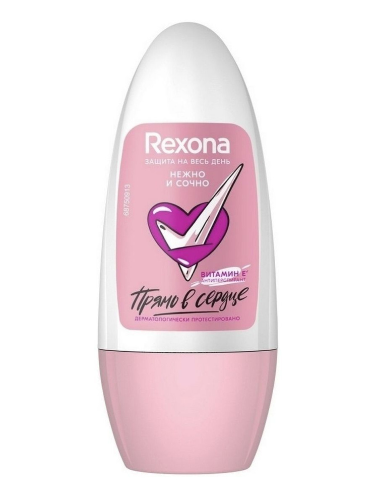 Антиперспирант шариковый Rexona Нежно и сочно, 50 мл #1