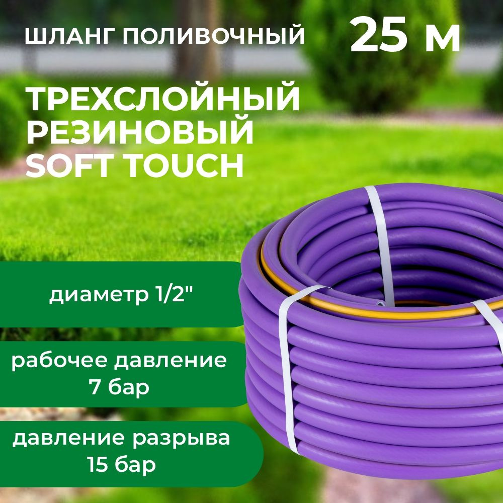 КОМПЛЕКТ ИЗ РИФЛЕНОГО ТРИКОТАЖА SOFT TOUCH - ПЕСОЧНЫЙ