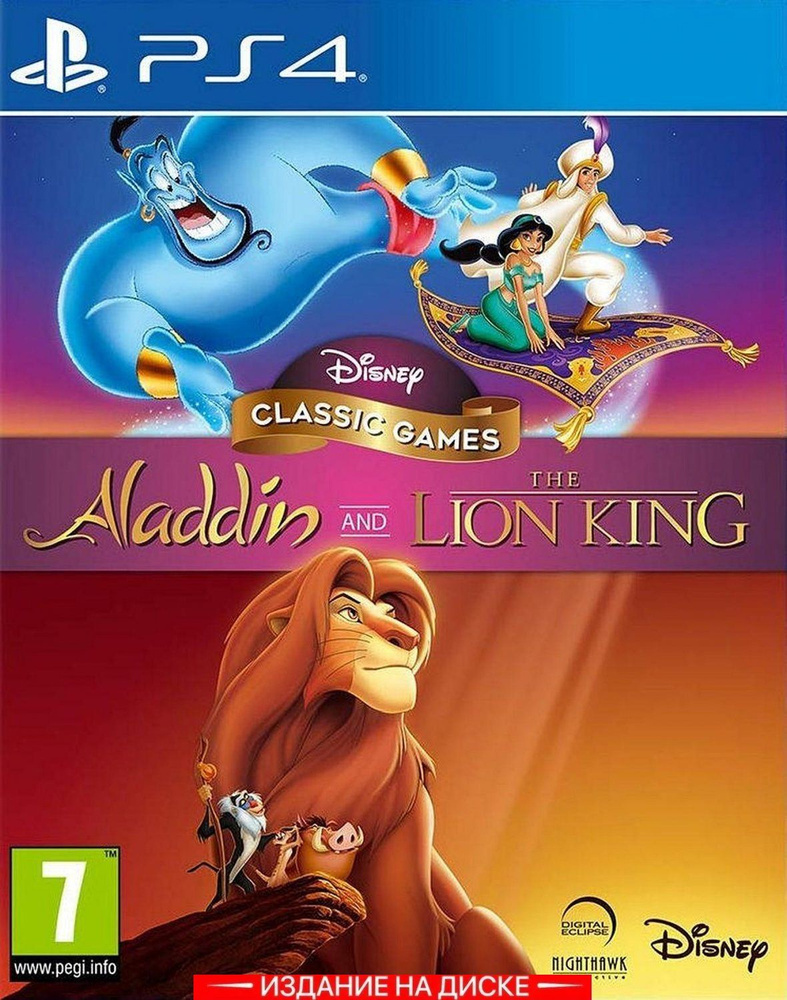 Игра Disney Classic Games Aladdin and The Lion King Аладдин и Король Лев ( PlayStation 4, Английская версия) купить по низкой цене с доставкой в  интернет-магазине OZON (307251539)