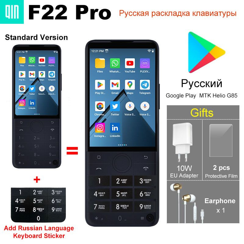 Qin F22 Pro Купить Xiaomi В Минске