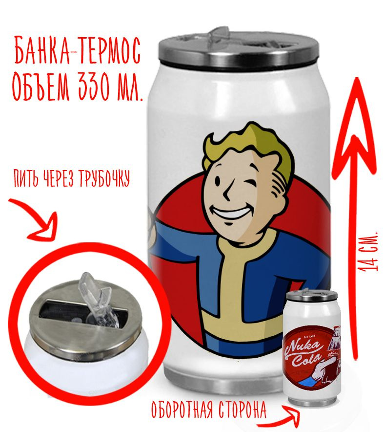 Брелок: Fallout крышка Nuka Cola бронза