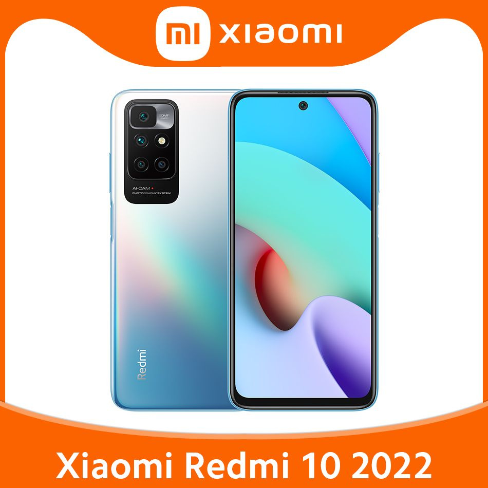 Смартфон Xiaomi redmi 10 2022 - купить по выгодной цене в интернет-магазине  OZON (872836955)