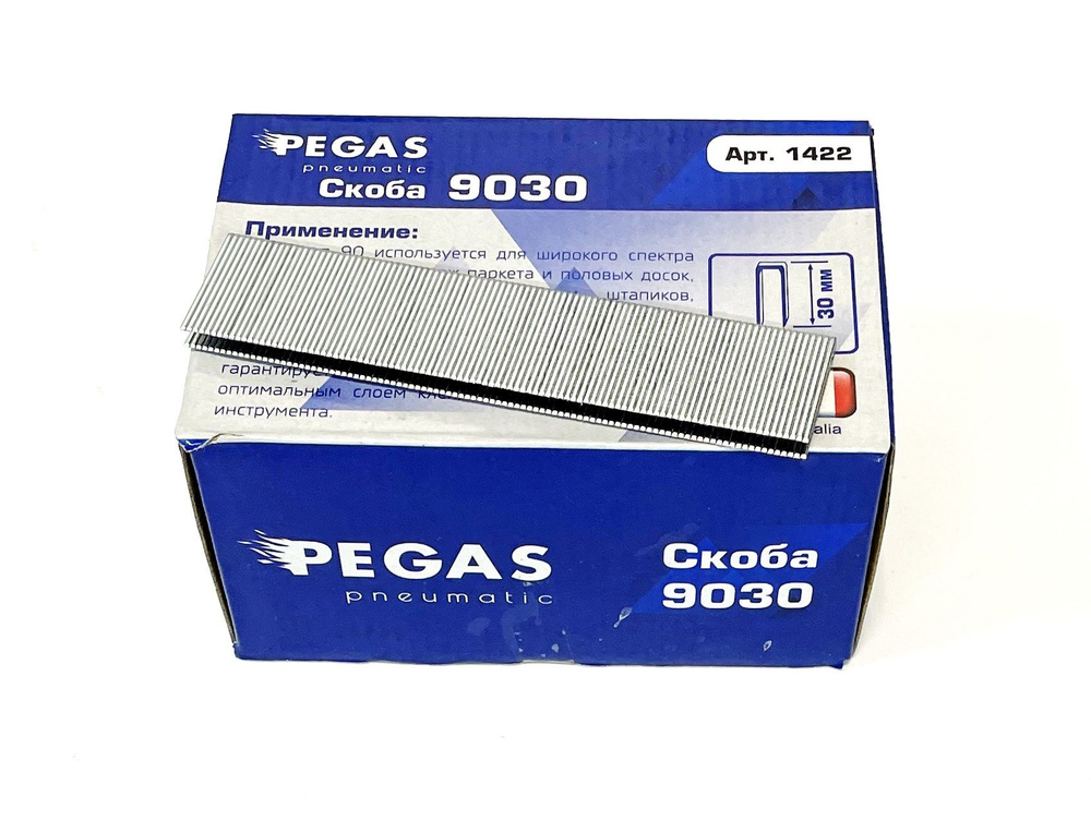 Скоба для степлера PEGAS 9030 тип 90(18GA) 30мм, упаковка 5000шт. #1