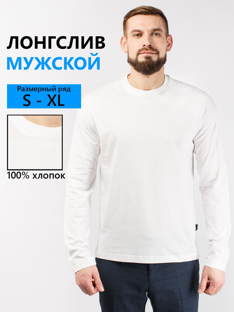 Джемпер Weaver Jeans #1