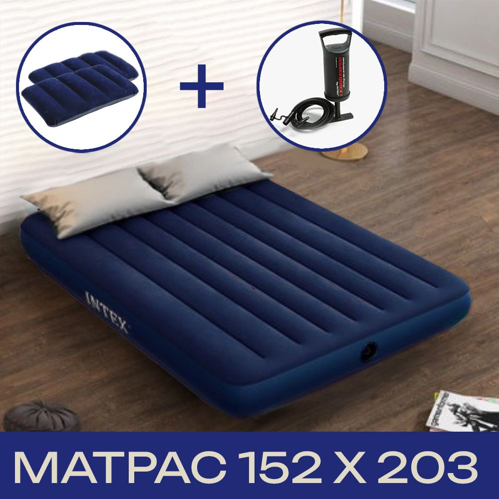 Матрас надувной intex classic downy bed twin