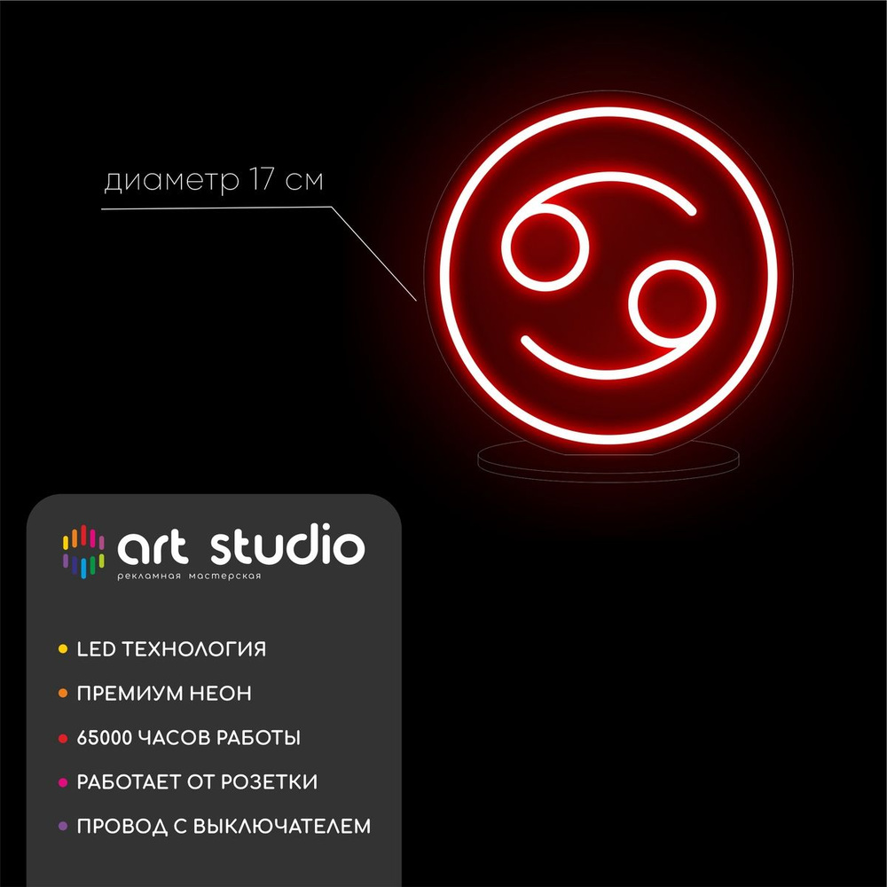 Светильник декоративныйART Studio