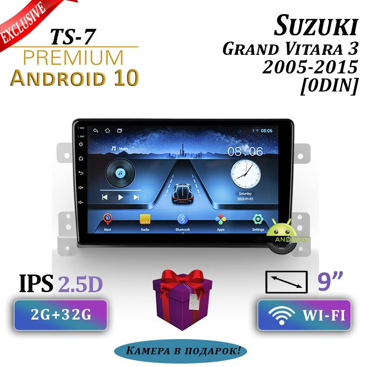 Штатная магнитола TS-7/ 2+32GB/ Suzuki Grand Vitara 3/ Сузуки Гранд ...