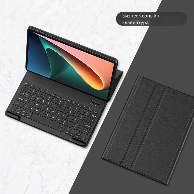 Чехол-клавиатура для Lenovo Tab P11 Gen2, Lenovo Xiaoxin Pad Plus 11,5'' 2023 (Xiaoxin Pad Keyboard), #1