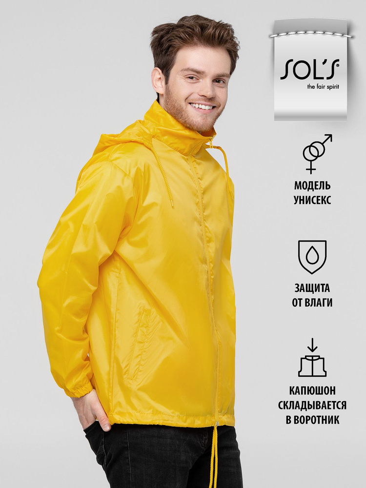 Ветровка Sol's - купить с доставкой по выгодным ценам в интернет ...