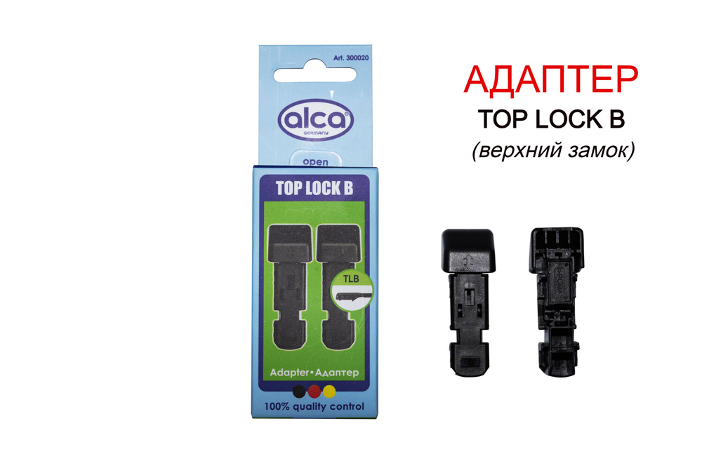 Адаптер на щетки heyner арт. Адаптер vatl5. Alca top lock tl push button 19. Адаптер для щеток стеклоочистителя alca top lock a/c 300820, 2 шт. Адаптер для щеток стеклоочистителя heyner 300030 top lock b.