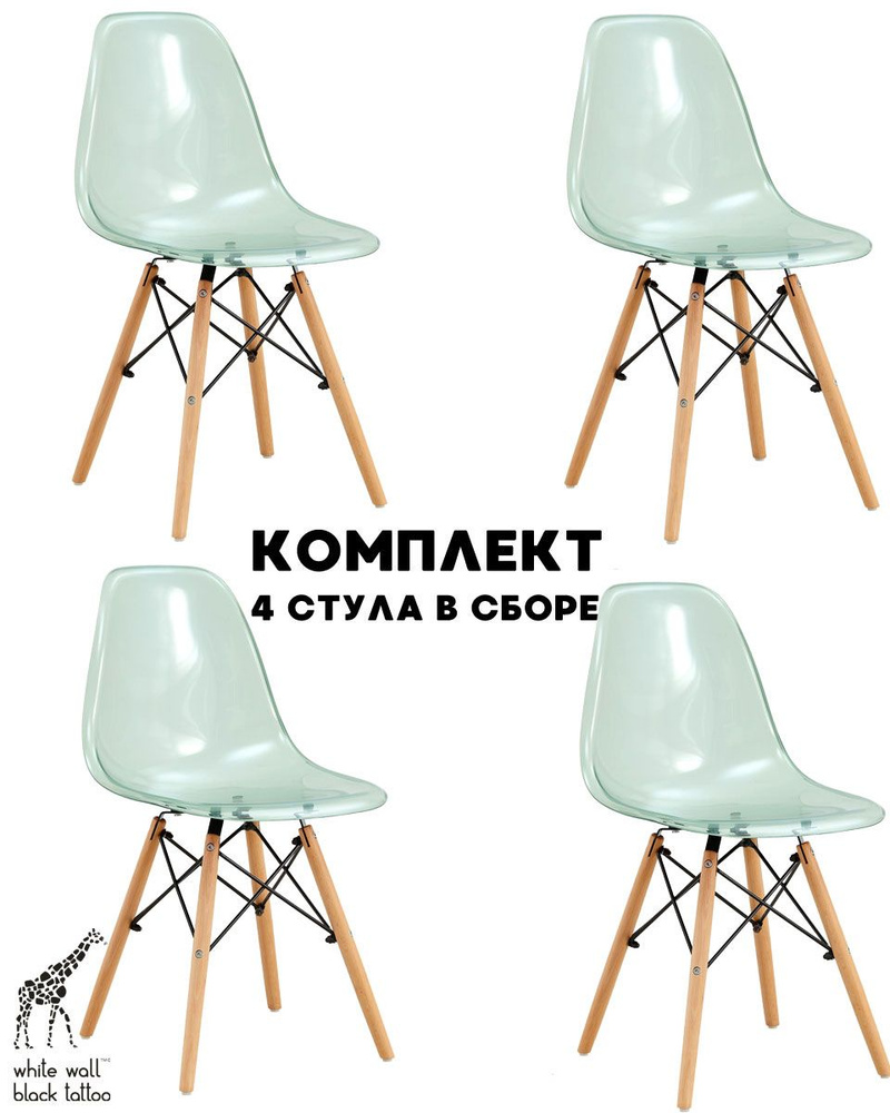 Комплект стульев СТУЛ.002.П.Е., 4 шт. - купить по низкой цене в ...