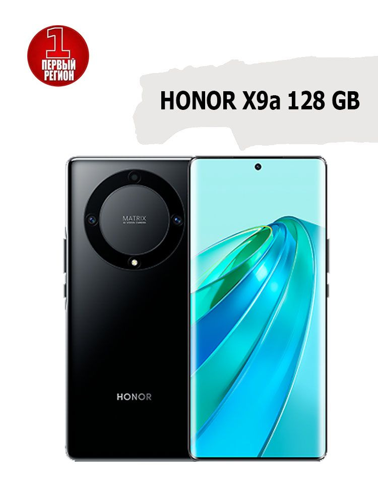 Honor X9 8 128gb Купить