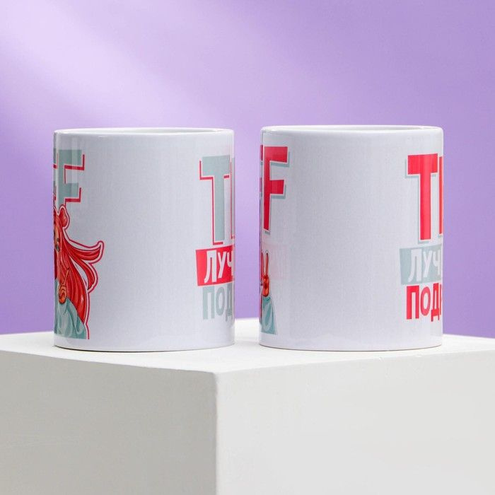 Подарочный набор кружек сублимация "Для лучших подруг", 2 кружки 320 мл ...