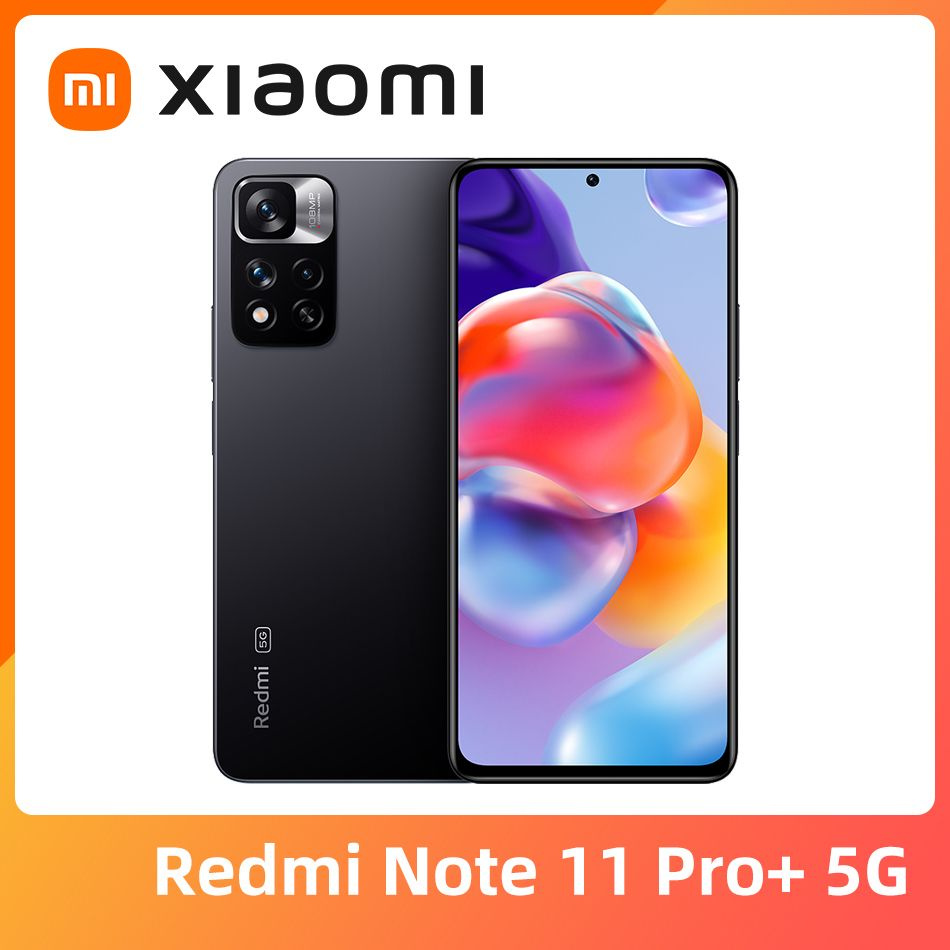 Redmi 11 Pro Цена 256gb Купить