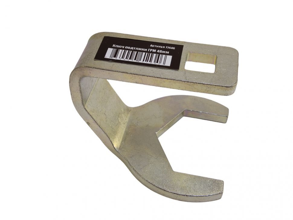 Ключ подтяжки ГРМ 41мм Opel, Daewoo Nexia, Chevrolet (ключ помпы) #1