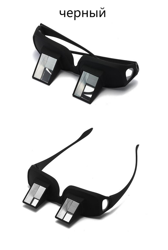 малолетки в перископе 