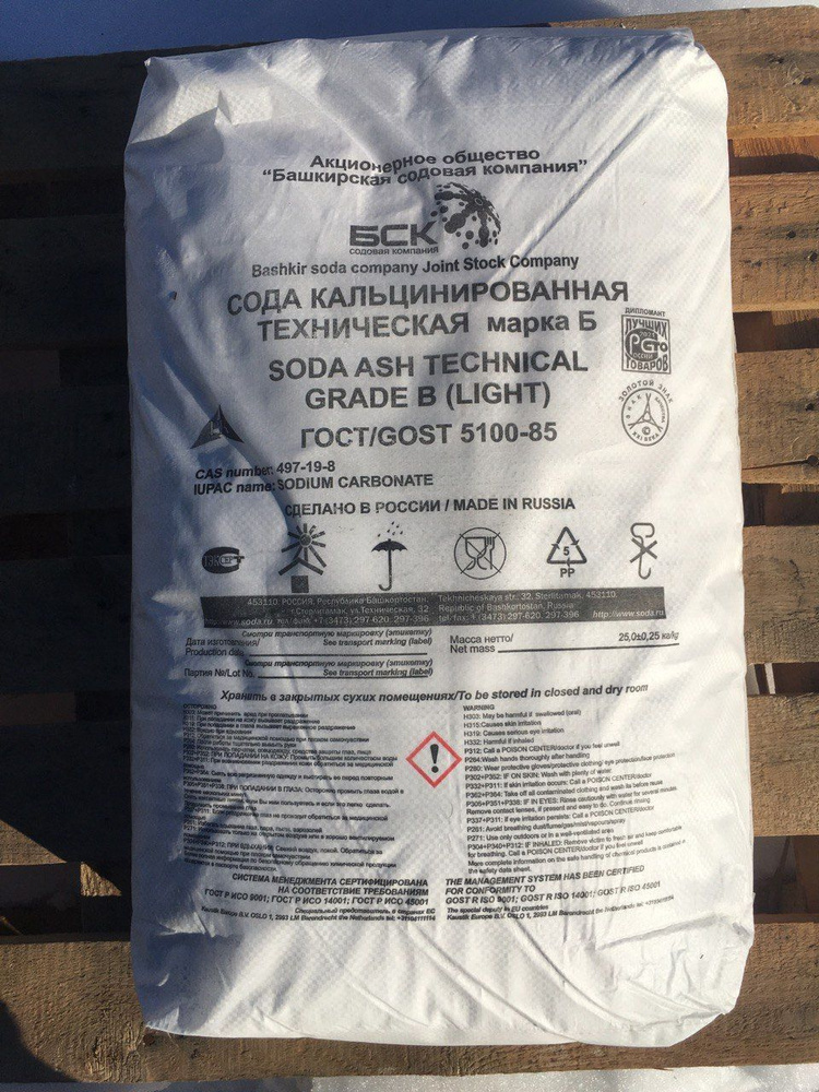Сода кальцинированная техническая марка Б 25 кг - купить с доставкой по ...