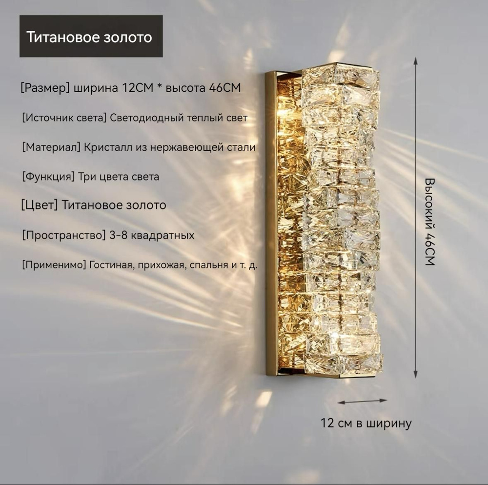 Cassina Настенный светильник, LED, 20 Вт #1