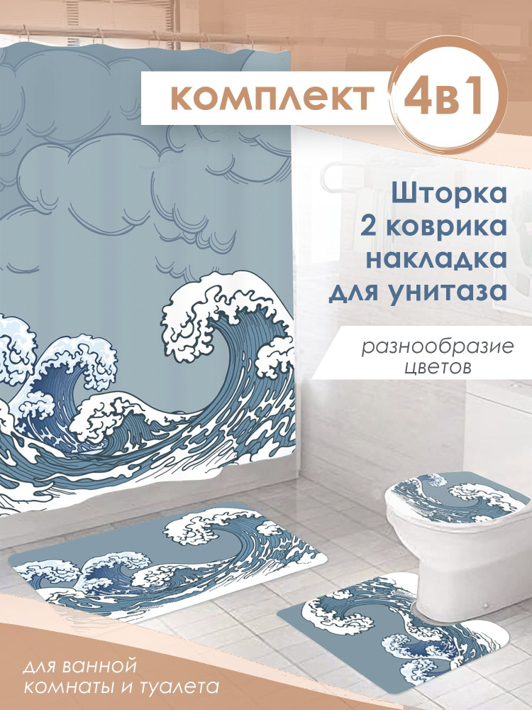 Home Tales Набор для ванной комнаты, 4 предм. 4 #1