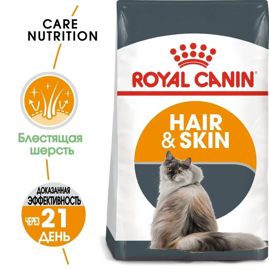 Сухой корм для кошек Royal Canin Hair&Skin Care для поддержания здоровья  кожи и шерсти, с птицей, 10 кг - купить с доставкой по выгодным ценам в  интернет-магазине OZON (29983439)