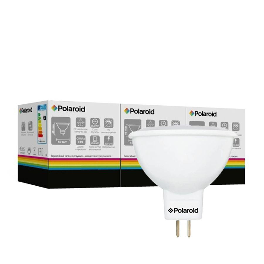 Светодиодная лампа Polaroid 220V MR16 5,5W 3000K GU5.3 440lm (3 шт.) #1