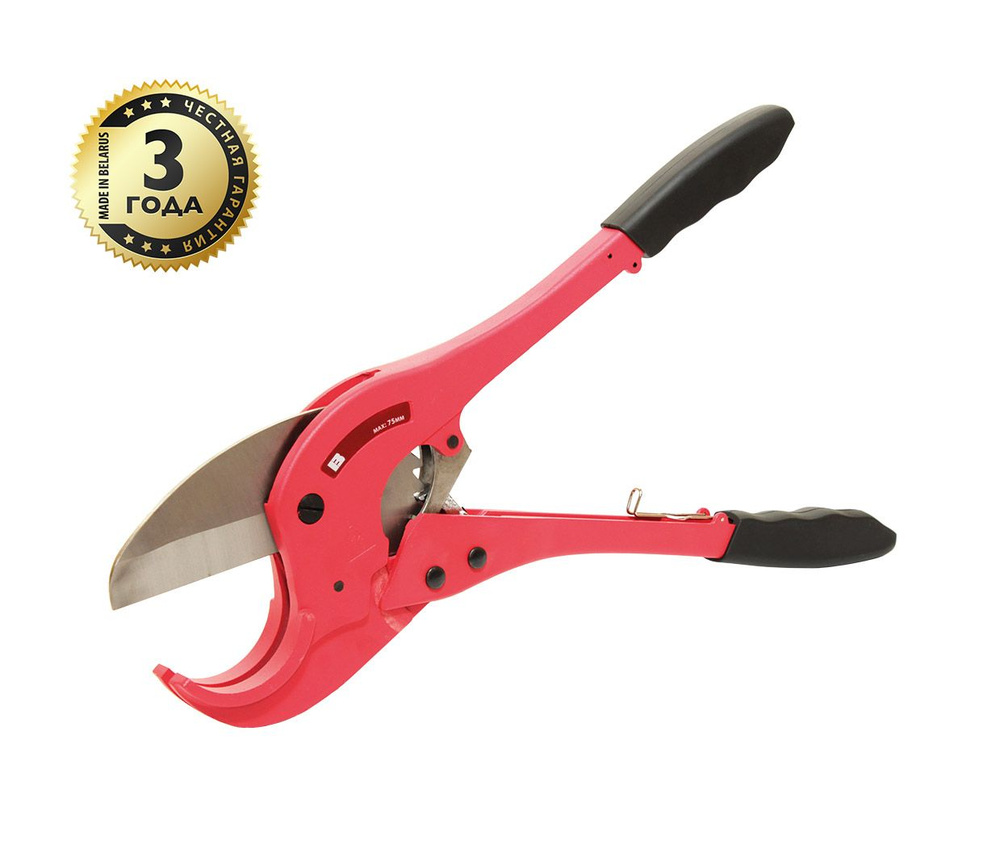 Ножницы BREXIT BrexCUT 750 для резки пластиковых труб до 75 мм - купить ...