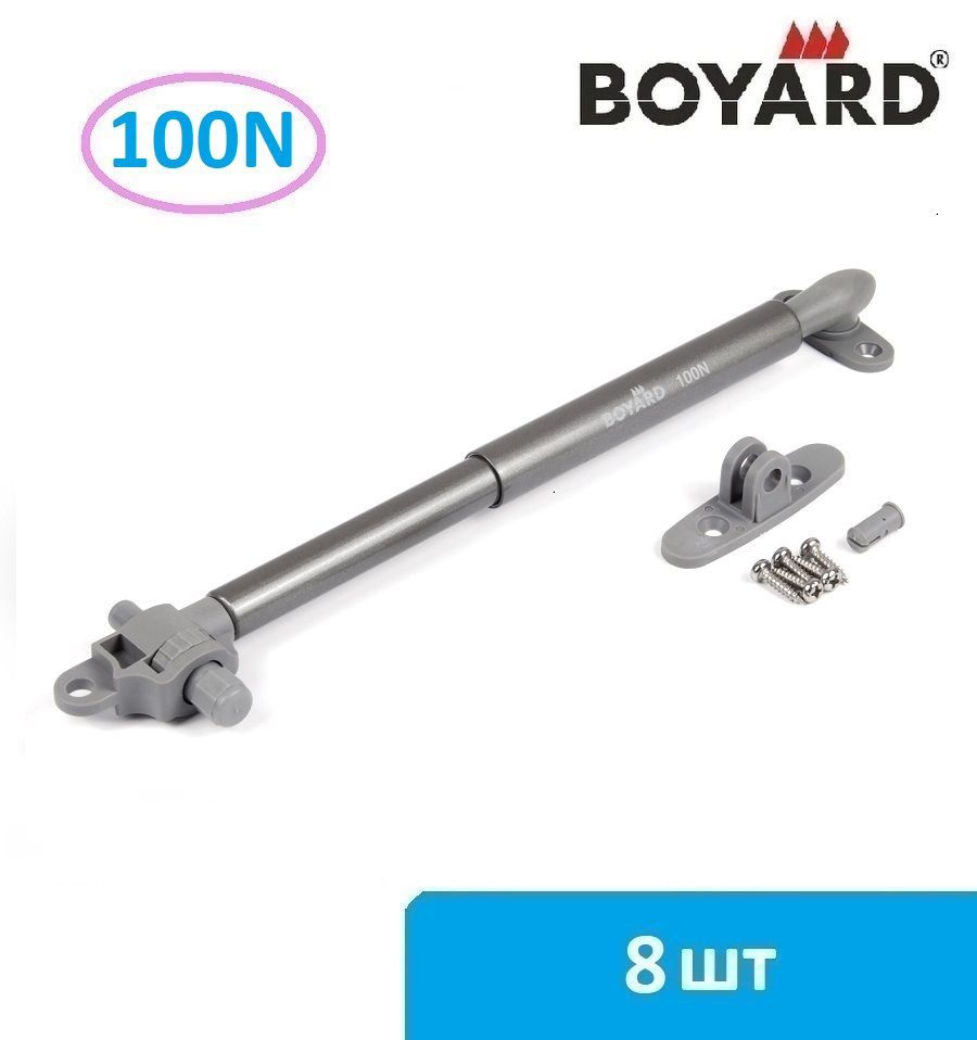 Газлифт мебельный Boyard GL106GRPH/100/3 с доводчиком 100N - 8 шт #1