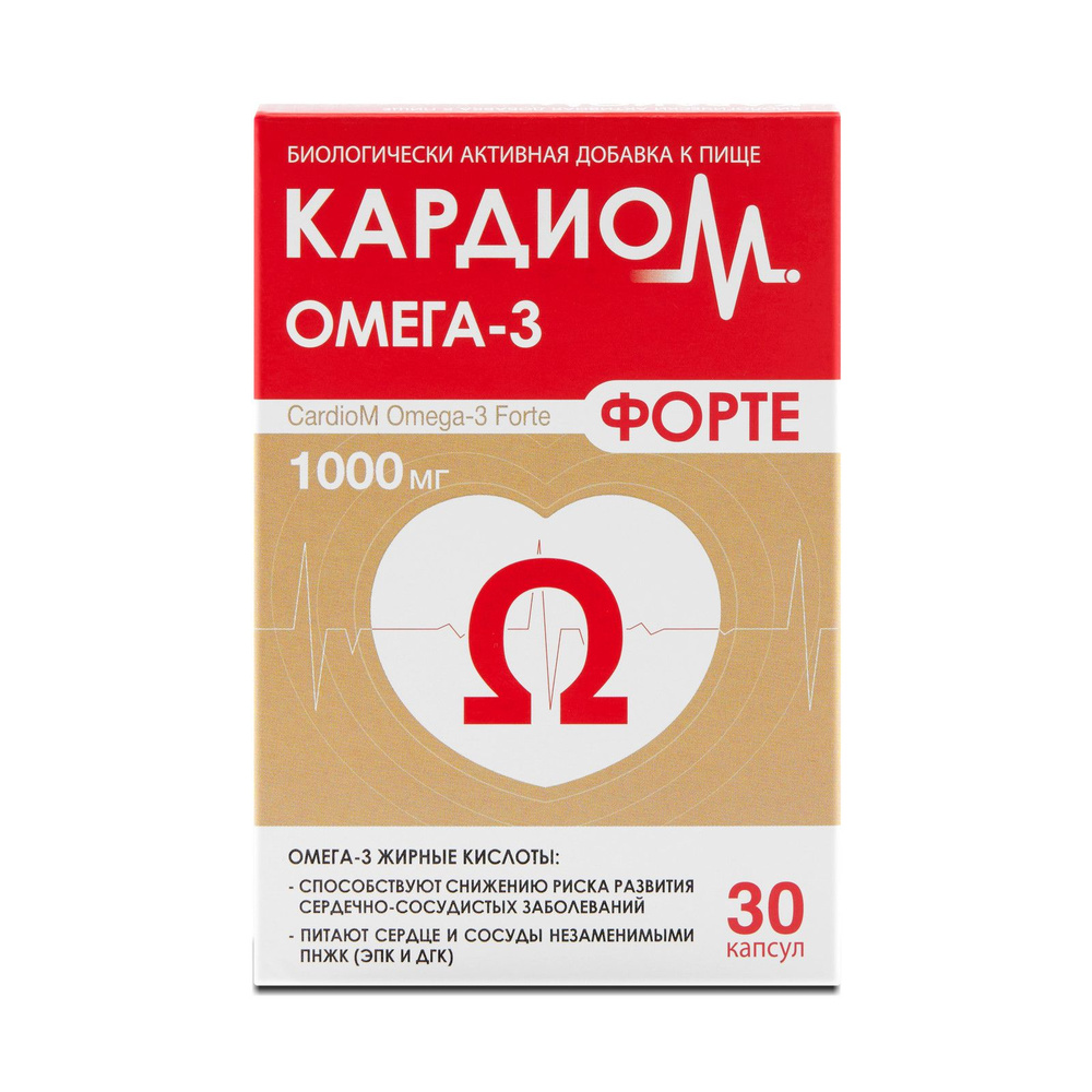 КардиоМ Омега-3 Форте, витамины для сердца и сосудов, 1000 мг, 30 ...