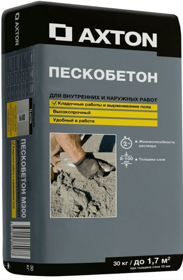 Пескобетон Holcim М300 40 Кг Купить