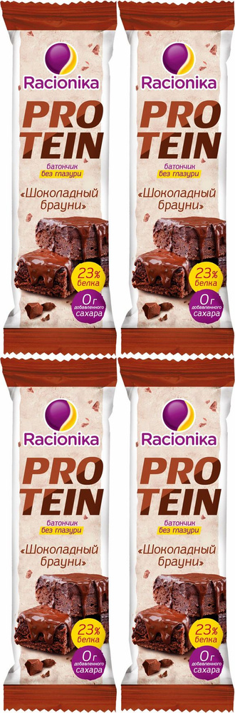 Батончик Racionika Protein Шоколадный брауни, комплект: 4 упаковки по 45 г  #1