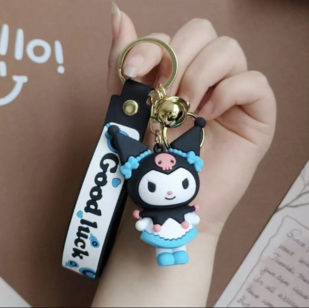 Брелок Куроми / Куроми Sanrio - купить с доставкой по выгодным ценам в ...