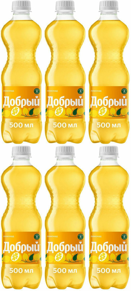Газированный напиток Добрый лимонад 0,5 л, комплект: 6 бутылок по 0.5 л ...