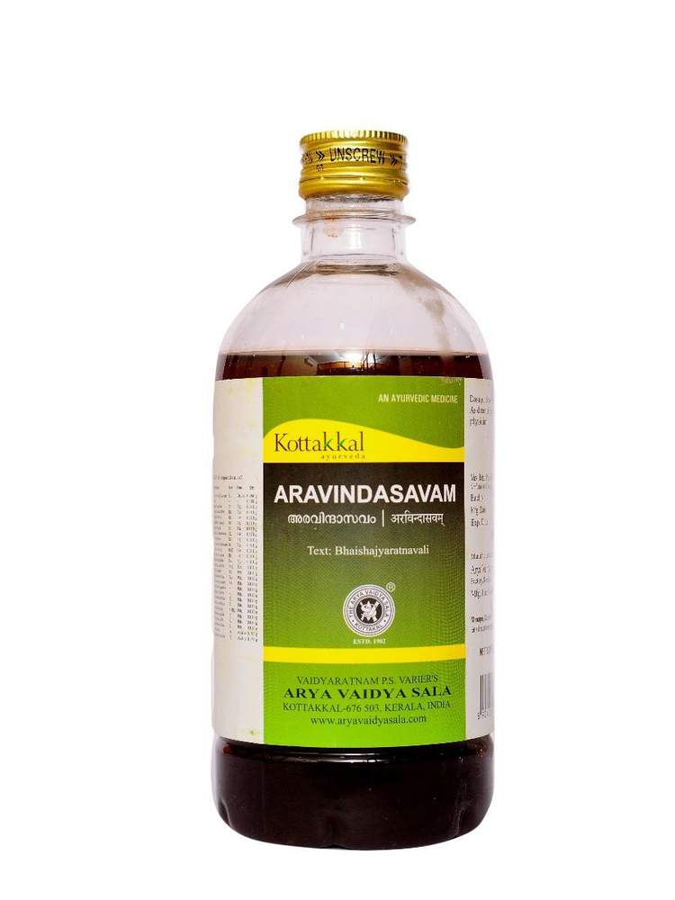 Aravindasavam/Аравиндасавам, общеукрепляющее средство для детей, 450 мл ...