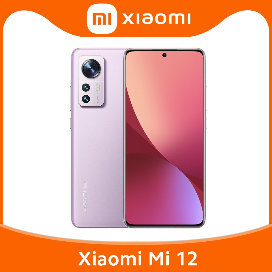 Смартфон Xiaomi Mi 12 - купить по выгодной цене в интернет-магазине OZON  (904154065)