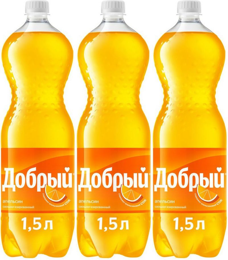 Газированный напиток Добрый апельсин 1,5 л, комплект: 3 упаковки по 1.5 ...