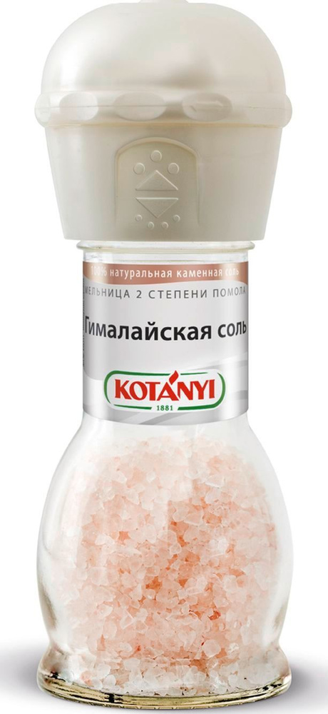 Соль поваренная гималайская розовая Kotanyi мельница 88 г #1