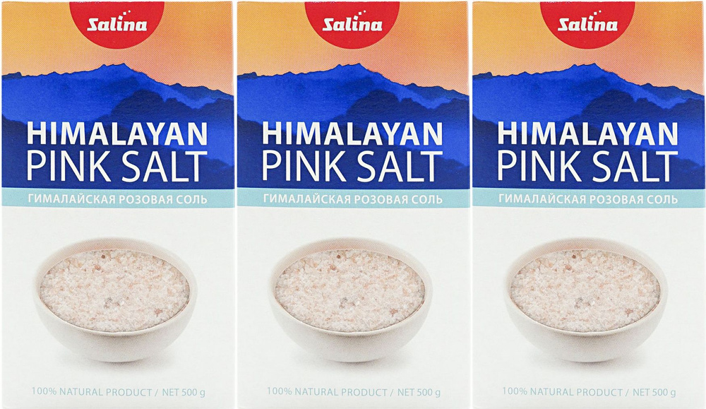 Соль розовая гималайская Salina средняя, комплект: 3 упаковки по 500 г  #1