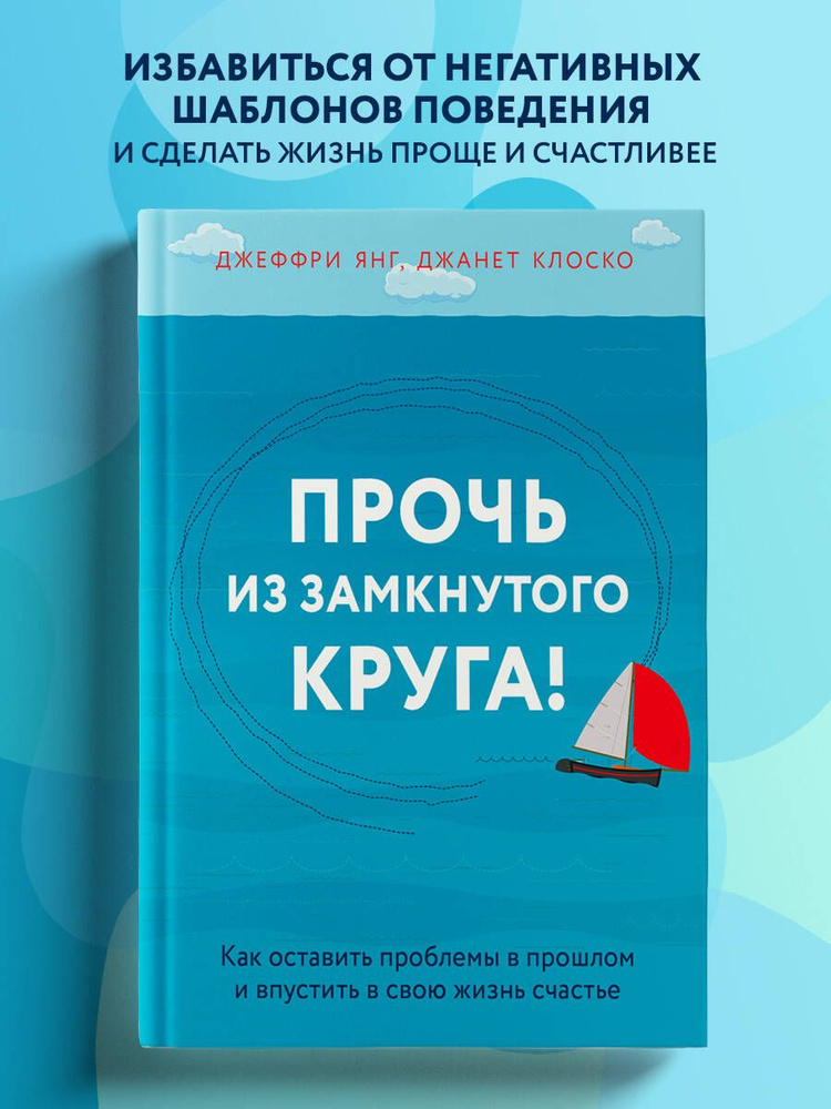 8 способов сделать свою жизнь счастливой