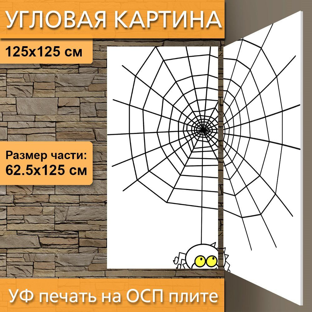 Угловая модульная картина 