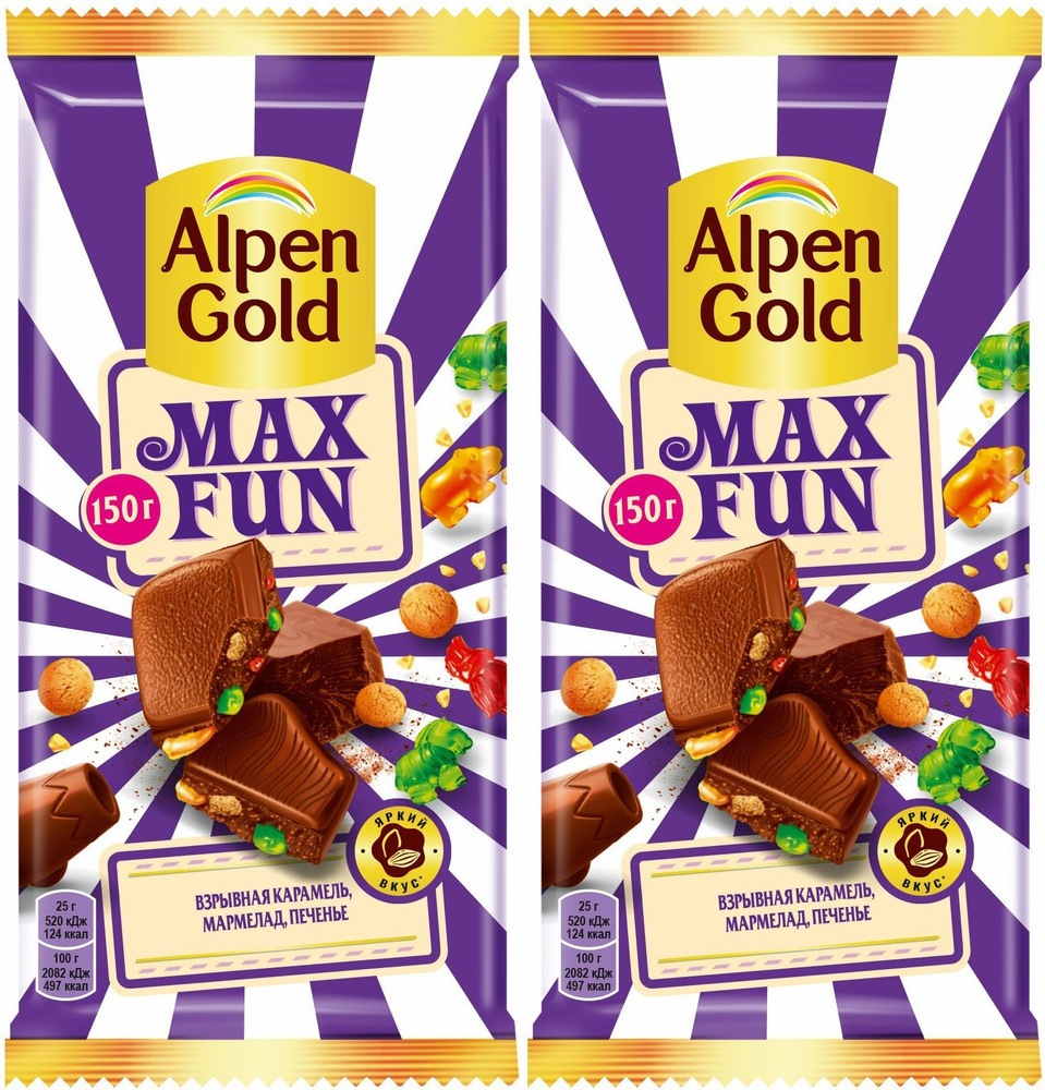 Плитка Alpen Gold Max Fun Взрывная карамель молочный шоколад с мармеладом и  печеньем, комплект: 2 упаковки по 150 г